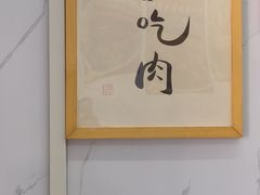 -谈灵农家柴爿菜饭