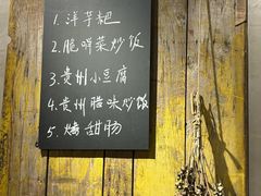 -贵州辣子鸡番茄鸡