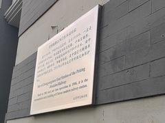 -中国铁道博物馆(正阳门馆)