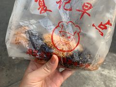 -夏记早点