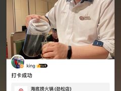 -海底捞火锅(劲松店)
