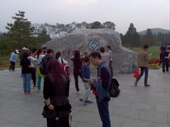 -秦始皇帝陵博物院-丽山园