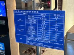 -良仓新造ICC PARK创意园