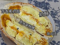 -La patisserie de Mona 茉娜的甜品(韩乐坊店)