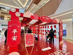 -吾悦广场(常州武进店)