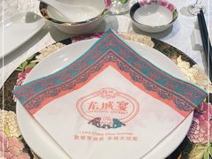 -好福记饭店(红梅公园店)