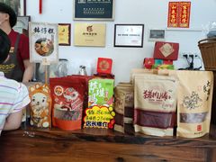 -周大娘牛乳(旧寨古村总店)