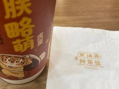 -茶话弄(北京通州万达店)