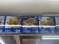 -山姆餐吧(山姆会员商店店)