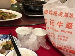 -伟记牛蹄(道滘店)