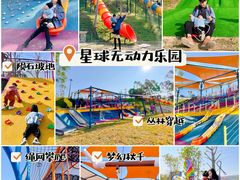 -清远熹乐谷温泉度假酒店