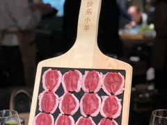 -快乐小羊·内蒙牛羊肉火锅(流花中心店)