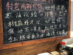 -开鑫鱼厂·宁波海鲜(前程智慧城店)