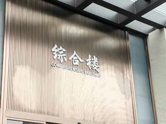 -木嘛working coffee(前海店)