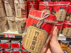 -普宁反沙番薯芋头