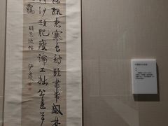 -贵州省博物馆(新馆)