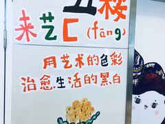 -解忧集市(北京路天河城店)