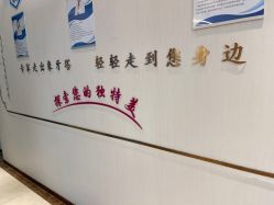-丽美妍医疗美容·皮秒·立体分层抗衰