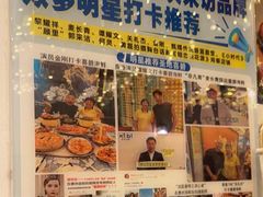-桥东喜碧海鲜街(水东街店)