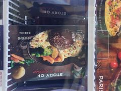 -巴黎贝甜(国贸店)