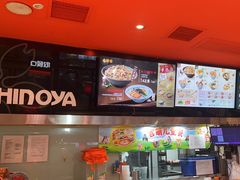 -吉野家(宾水道店)
