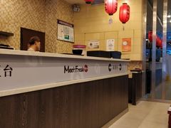 -鲜芋仙(高新万达广场店)