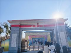 -图们国门景区