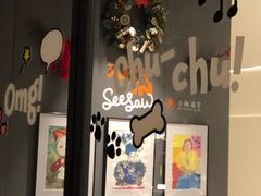 -Seesaw Coffee(上生新所店)