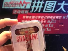-橙天嘉禾影城(星荟中心店)
