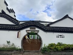 -丝绸小镇荻港古村