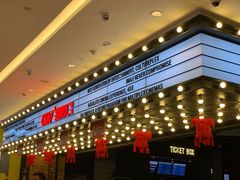 门面-CGV影城(源著IMAX店)