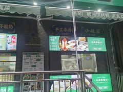 -黑窑厂糖油饼烤鸭·清真菜(黑窑厂街店)