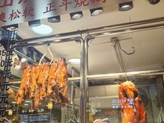 -丽的面家(多宝路店)