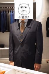 -优刻西服西装定制(金轮国际广场店)