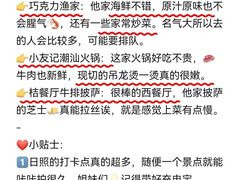 -巧克力渔家.小船海鲜胶东菜(万平口店)