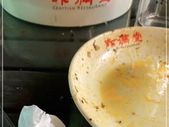 -虾满堂(瑞虹店)
