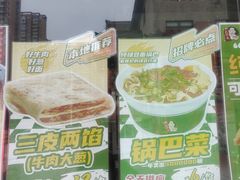 -耳朵眼炸糕(鼓楼店)