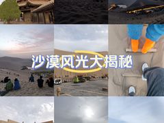 -鸣沙山月牙泉风景名胜区