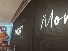 -椰庭·椰子鸡·创意玩家(晶耀前滩店)