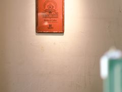 -查令84号咖啡馆(金大地1912东西街店)