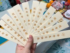 -满满元气和田大枣糕·蛋糕(朝阳大悦城店)