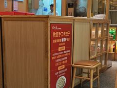 -东北风(柯桥万达店)