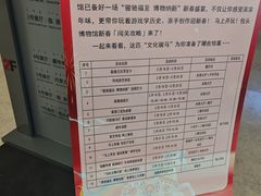 -包头博物馆
