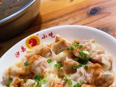 -老火车站牛肉粉