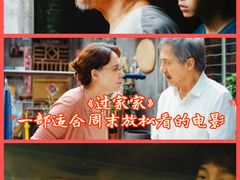 -金逸影城(大悦城IMAX激光店)