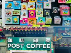 -南锣鼓巷