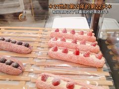 草莓魔法棒-奈雪的茶(亨特国际广场店)