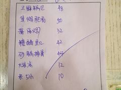 -北大地皖峰饭馆