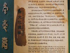 -亳州博物馆