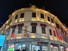 -汕头市小公园